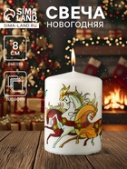 Свеча новогодняя пеньковая «Три коня», 6×6×8 см - Фото 1