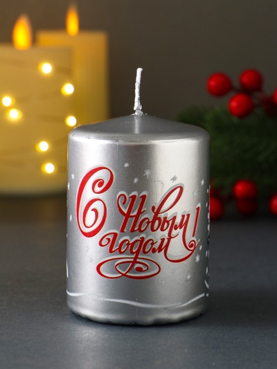 Свеча пеньковая «С Новым годом!», 6×6×8 см