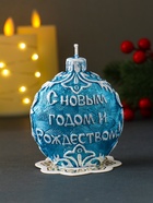 Свеча новогодняя «Конь-скакун», синий, 7.2×3.8×8.5 см - фото 7097676