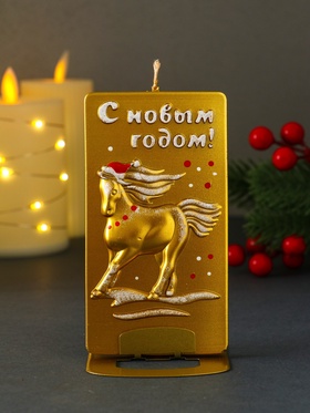 Свеча с подсвечником «Конь. Барельеф. С Новым годом», золотой, 6.4×1.1×11.8 см