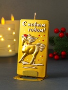 Свеча с подсвечником «Конь. Барельеф. С Новым годом», золотой, 6.4×1.1×11.8 см - фото 7097682