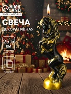 Свеча декоративная «Конь на дыбах», чёрный, 9×6.2×25.5 см - Фото 1