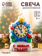 Свеча новогодняя «Куранты. Барельеф», 5.4×1.7×8 см - Фото 1