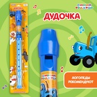 УЦЕНКА Музыкальная игрушка «Дудочка» СИНИЙ ТРАКТОР - Фото 1