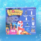 УЦЕНКА ЭВРИКИ Застывающие фигурки из эпоксидной смолы «Леденец» - Фото 3