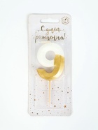 УЦЕНКА Свеча для торта на шпажке «Грань», цифра 9, 5.5 см, бело-золотая 10933067