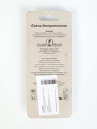 УЦЕНКА Свеча для торта на шпажке «Грань», цифра 9, 5.5 см, бело-золотая 10933067