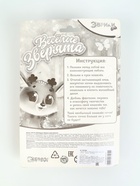 УЦЕНКА ЭВРИКИ Набор для опытов «Укрась свой кошелек», зверята 10933069