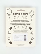 УЦЕНКА Свеча в торт юбилейная "Грань", цифра 30, золотой металлик, 6,5 см - Фото 6