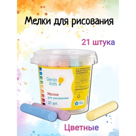 {{photo.Alt || photo.Description || 'УЦЕНКА Мелки для рисования, 21 шт. разноцветного толстого мелка'}}