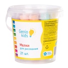 УЦЕНКА Мелки для рисования, 21 шт. разноцветного толстого мелка - Фото 3