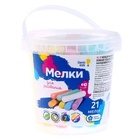 УЦЕНКА Мелки для рисования, 21 шт. разноцветного толстого мелка - Фото 4