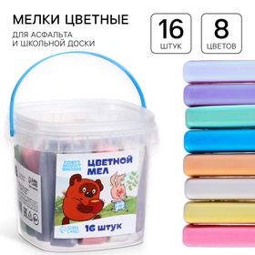 УЦЕНКА Набор цветных мелков Винни-Пух, 16 штук, 8 цветов 10933081