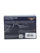 УЦЕНКА Компрессор автомобильный 15 л/мин, провод 2.6 м, шланг 45 см, 3 переходника - Фото 6