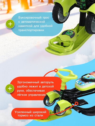 Снегокат «Пиксели», с родительской ручкой, со спинкой, зелёный, ТС6-СЛ/ПК Snow Cat