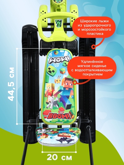 Снегокат «Пиксели», с родительской ручкой, со спинкой, зелёный, ТС6-СЛ/ПК Snow Cat
