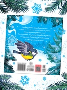Книга новогодняя «Откуда снег берётся?», 32 стр., в твёрдом переплёте - фото 61947028