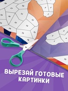 Книга «Рисуй наклейками. Собирай по номерам. Лошадь», 12 стр. - фото 120952962