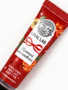 Бальзам-масло для губ, аромат пряный глинтвейн, 10 г, URAL LAB - фото 54924658