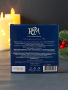 Набор свечей ароматических чайных «Апельсин в шоколаде», 9 шт. - Фото 9