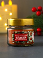 Ароматическая свеча в банке «Рождественский пряник», 100 мл, 14 ч - фото 809243816