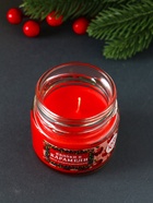 Ароматическая свеча в банке «Яблоки в карамели», 100 мл, 14 ч - фото 809243820
