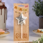 УЦЕНКА Свеча в торт на шпажке "Воздушный шарик.Звезда", 5.5 см, серебряная - Фото 2