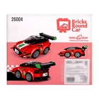 УЦЕНКА Конструктор инерционный "Спорткар", 137 деталей - Фото 5