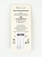 УЦЕНКА Свеча для торта цифра «Золотая», 5.5 см, цифра 4 - Фото 8