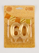 УЦЕНКА Свеча в торт юбилейная «Грань», цифра 60, золотой металлик, 6.5 см - фото 14931136