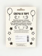УЦЕНКА Свеча в торт юбилейная «Грань», цифра 60, золотой металлик, 6.5 см - фото 14931140