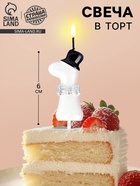 УЦЕНКА Свеча для торта «Джентельмен», цифра 1, белая 10933258