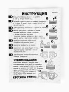 Набор для творчества эбру, создай свою кружку «Снежная лошадка», 300 мл - Фото 4