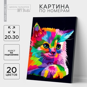 {{photo.Alt || photo.Description || 'УЦЕНКА Картина по номерам на холсте с подрамником «Котенок» 20×30 см'}}