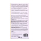 УЦЕНКА Восковые полоски для депиляции чувствительной кожи с ромашкой, 10 шт - Фото 2