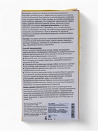 УЦЕНКА Восковые полоски для депиляции чувствительной кожи с ромашкой, 10 шт - Фото 7