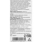 УЦЕНКА Крем для обуви в тубе, черный, 78мл - Фото 3