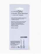 УЦЕНКА Станок для бритья LuazOn, 1 сменное лезвие, металл - Фото 5