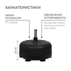 УЦЕНКА Груша боксерская FIGHT EMPIRE, регулируемая 120-160 см, чёрная, напольная - Фото 3