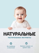 Шампунь детский «ФитоПупс», заботливый лес, 290 мл - Фото 3