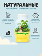 Присыпка детская «ФитоПупс» перинка, 80 г - Фото 2