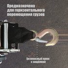 Лебедка ручная барабанная тяговая ТУНДРА, 800 кг, трос-ремень 6 метров 1002764 - фото 13874300