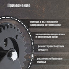 Лебедка ручная барабанная тяговая ТУНДРА, 800 кг, трос-ремень 6 метров - Фото 4