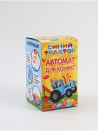 УЦЕНКА Автомат для конфет «Синий трактор» - Фото 5