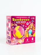 УЦЕНКА Набор для творчества «Бомбочки для ванн своими руками» «Яркая девочка» 2 формы - Фото 5