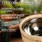УЦЕНКА Шайка-таз деревянный, 15 л, с нержавеющей вставкой - Фото 2