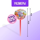 УЦЕНКА (нет палочки, трещины на шаре) Конструктор «Город мечты», чупа-чупс - сюрприз, МИКС - Фото 3