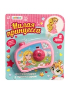 УЦЕНКА ZABIAKA Фотоаппарат с проектором «Милая принцесса», розовый SL-02015 10933357