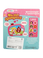 УЦЕНКА ZABIAKA Фотоаппарат с проектором «Милая принцесса», розовый SL-02015 10933357