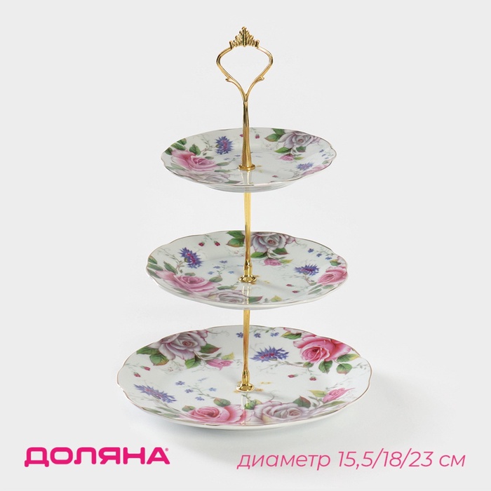 УЦЕНКА Блюдо 3 яруса «Томная роза» - Фото 1